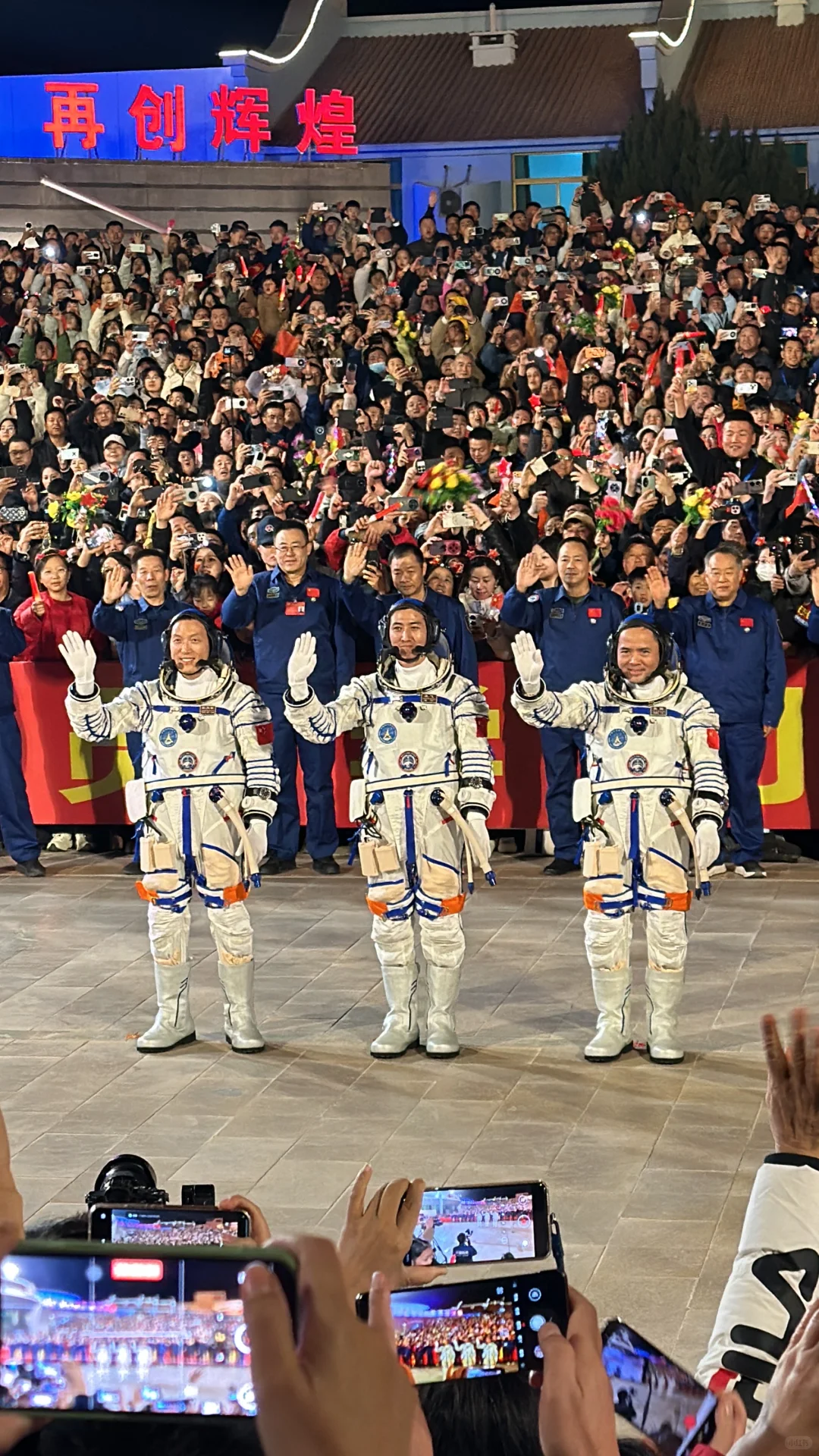 在现场|神舟二十一号载人飞船发射成功?