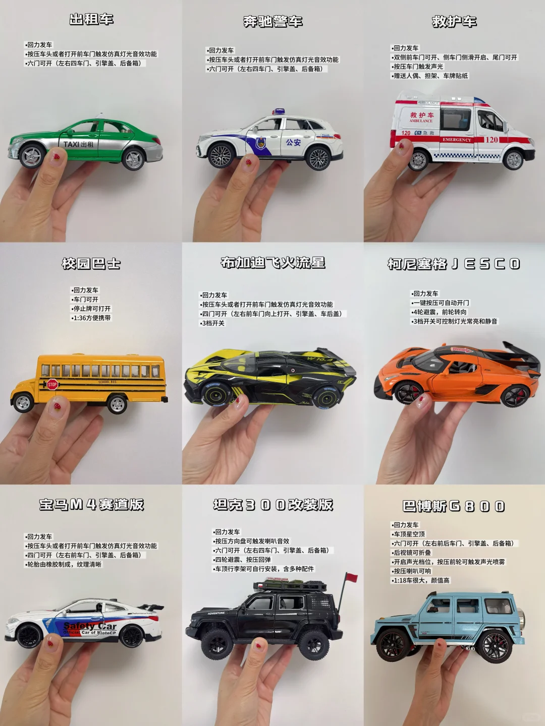 养男宝妈妈宣言❗️选合金车，我从没失过手！