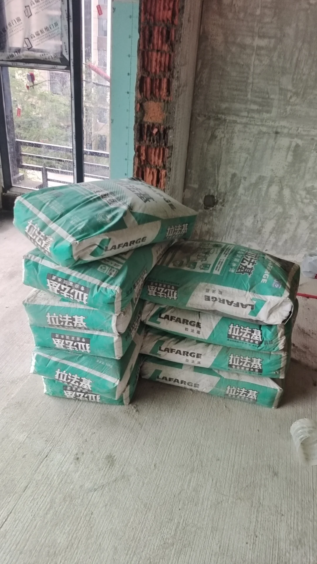 拉法基水泥～