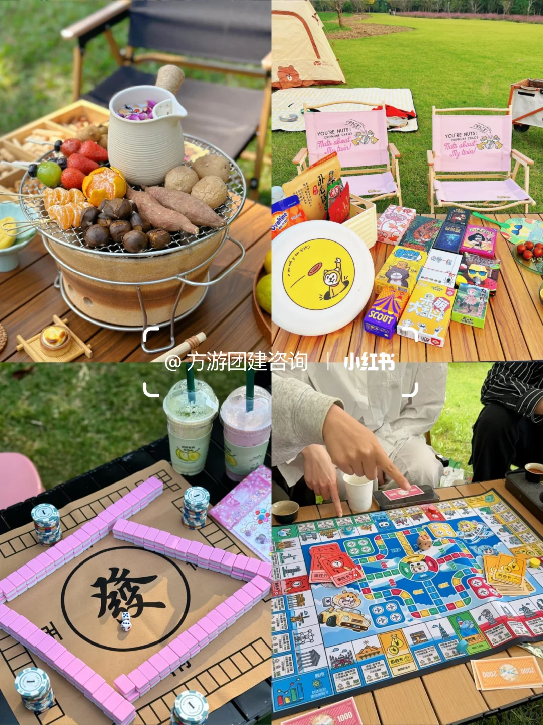 广东团建｜《向往的生活》1日解锁综艺感❗