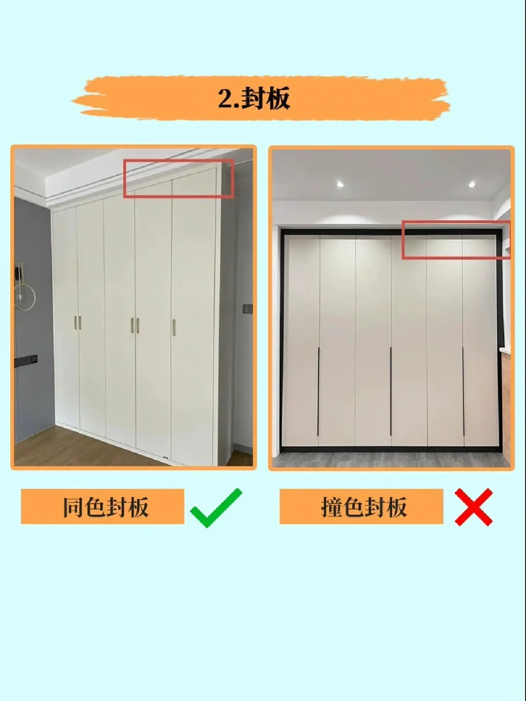 想让你家衣柜不翻车，这几个秘诀你一定要记