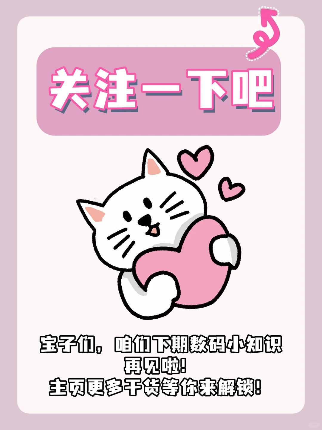 华为手机能检测针孔摄像头?防偷拍教程！！?