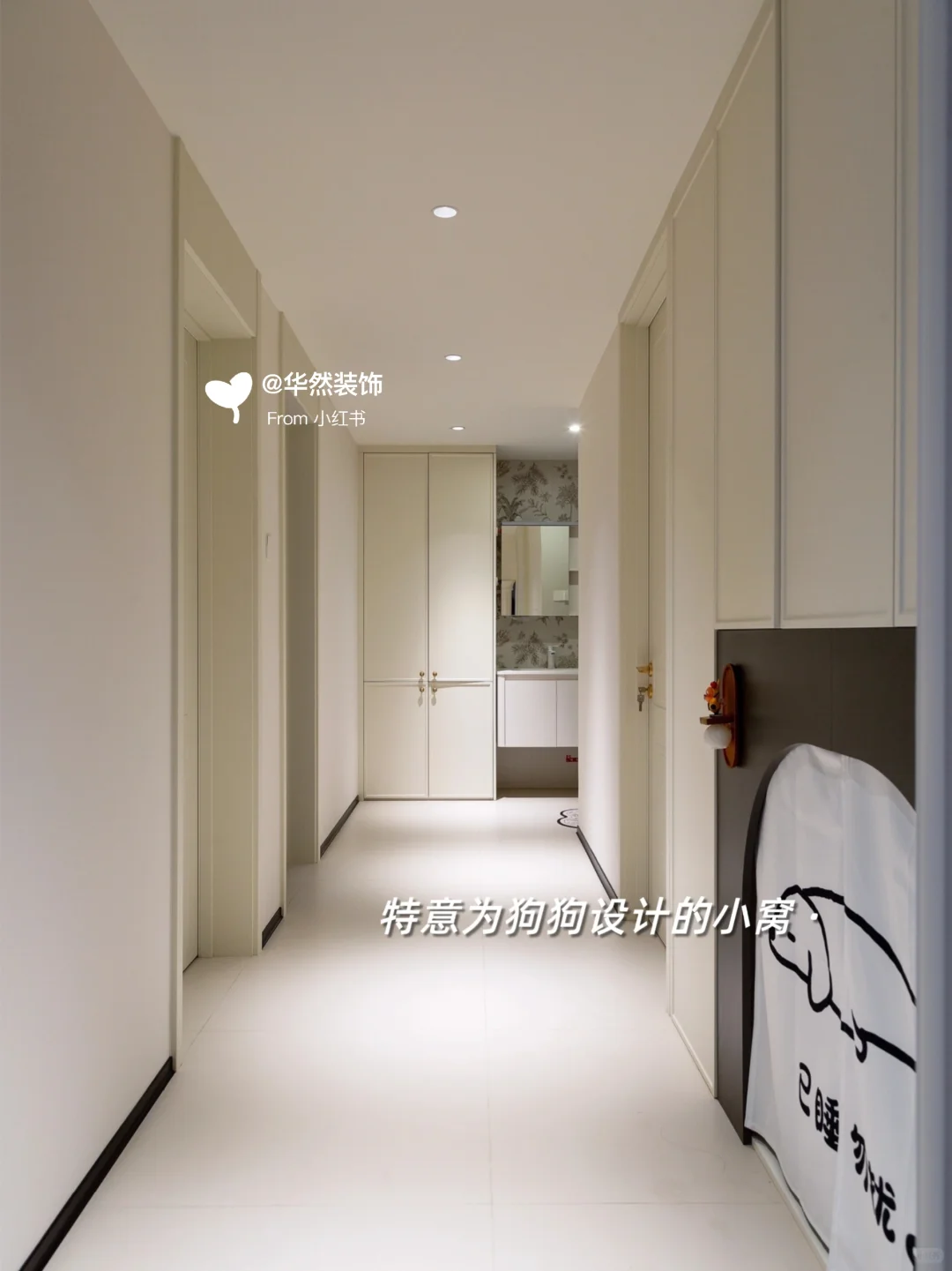 细节藏温度，法式中古暖宅的生活故事感