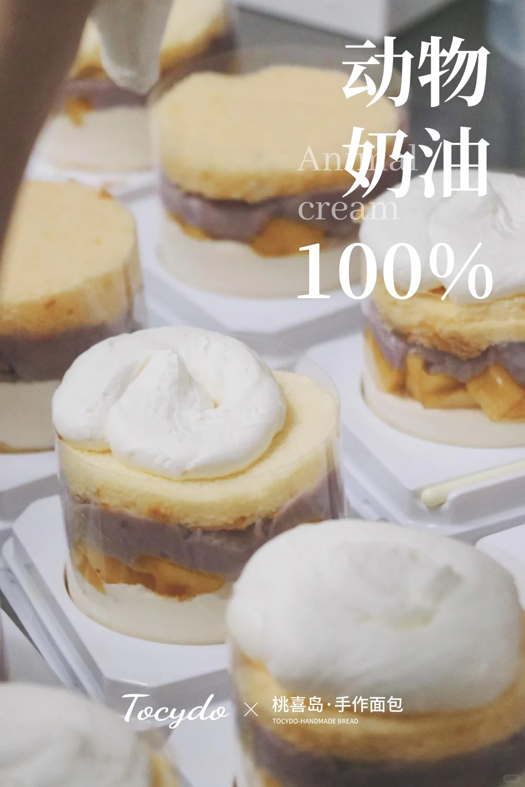 可是,做面包就是要用心呀