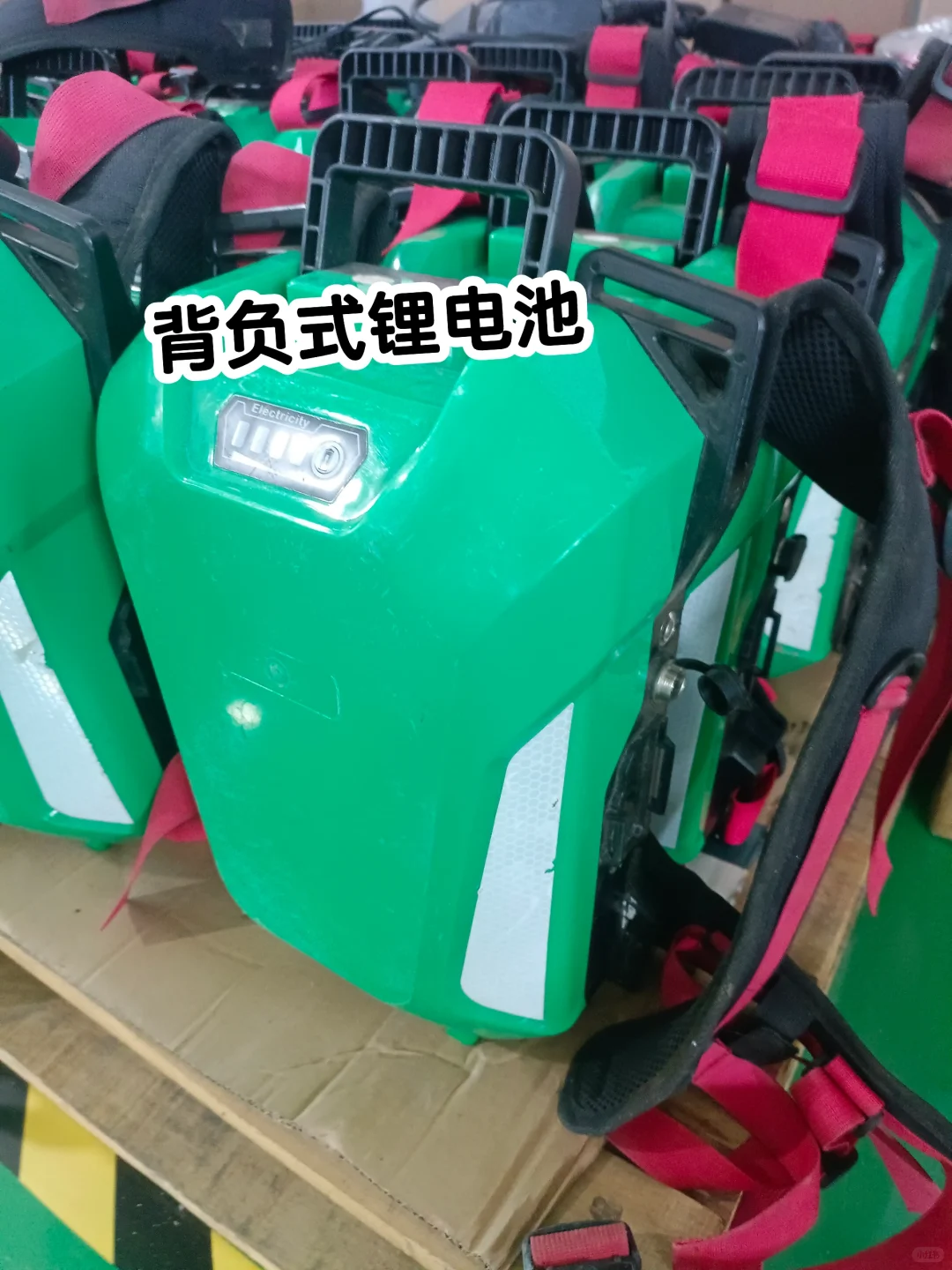 背负式锂电池生产中