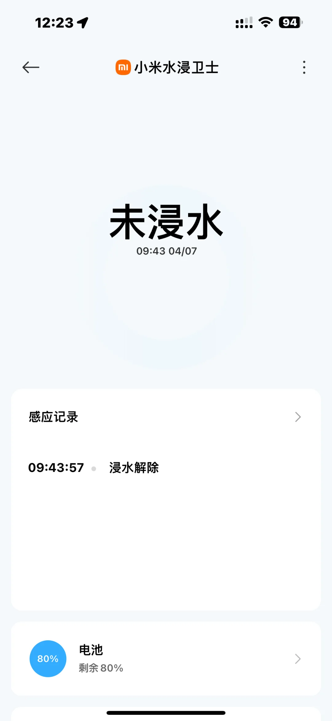 如何防止净水器开裂漏水导致的水漫金山?