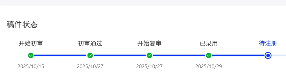 电力与能源工程EI国际会议