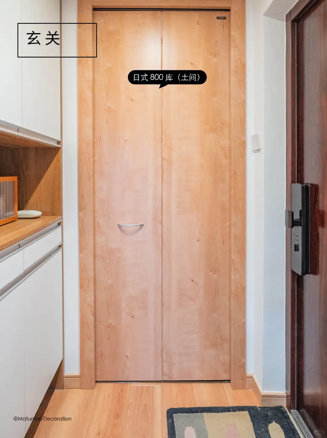 70㎡去客厅化日式改造：布局焕新！功能拉满