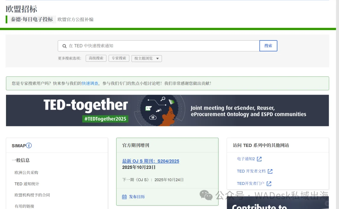 ? 20+海外实单网站|外贸人必存清单
