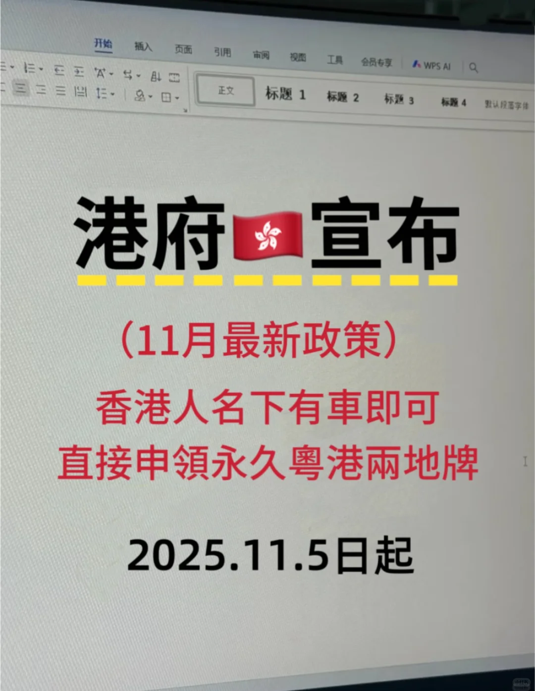 太羡慕香港人了，有车的人真的有福了
