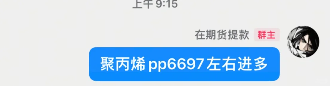 机会是等出来的，管住手