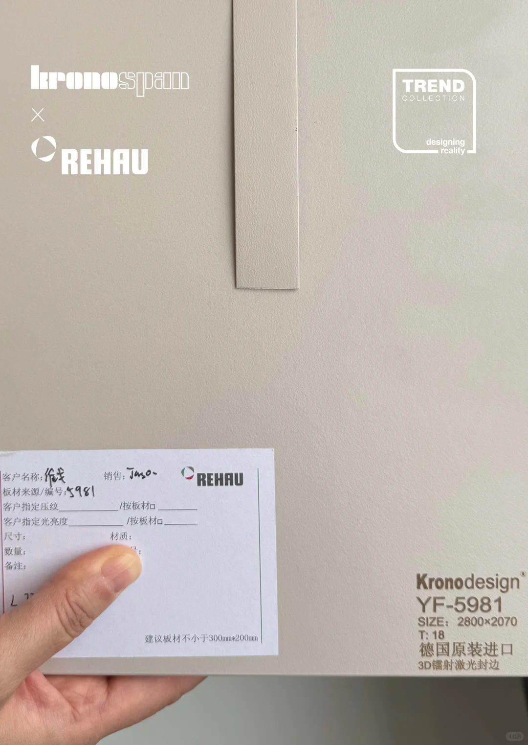 克诺斯邦 × 德国瑞好携手共启战略合作新篇