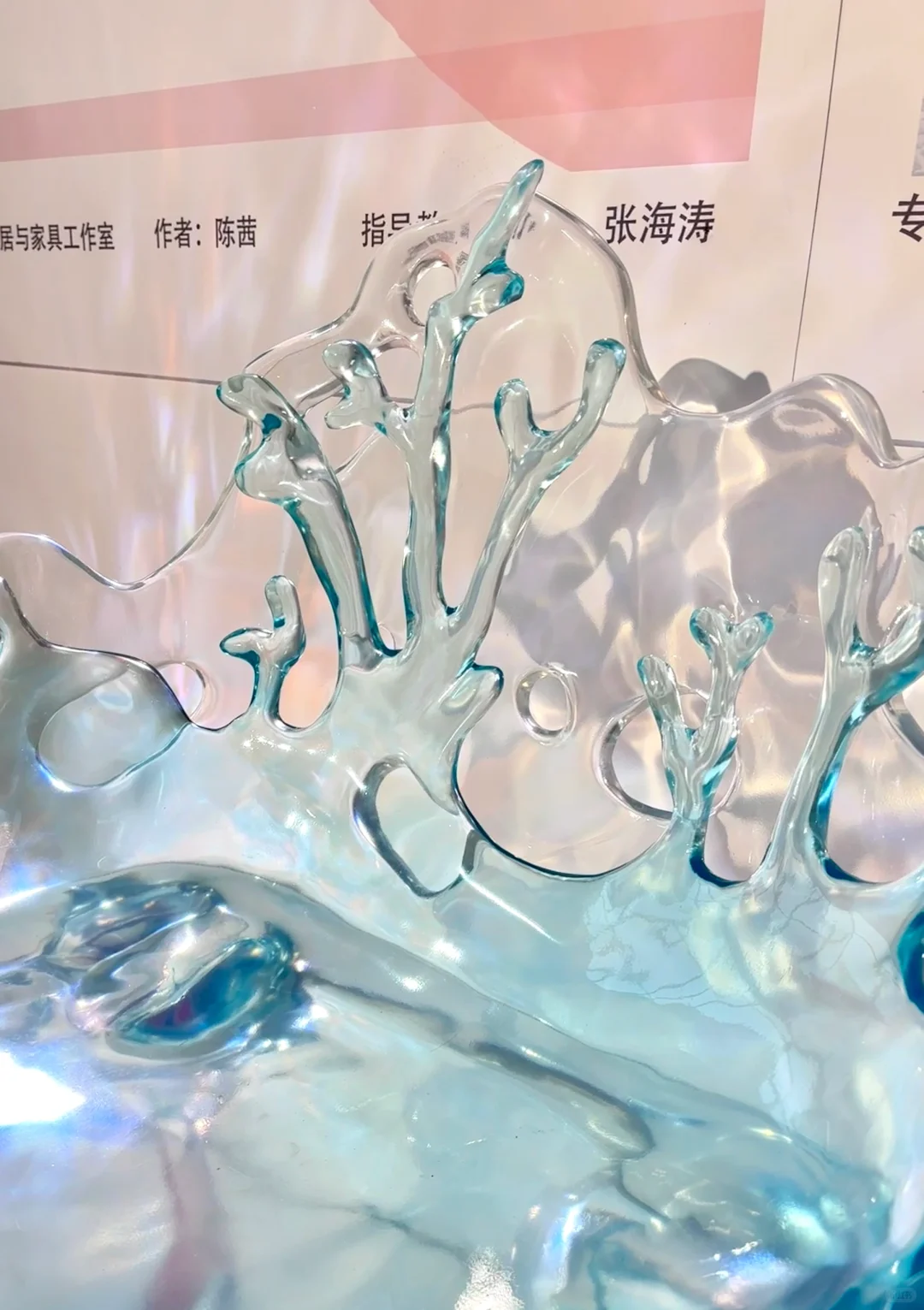 川美角落里的家具毕设