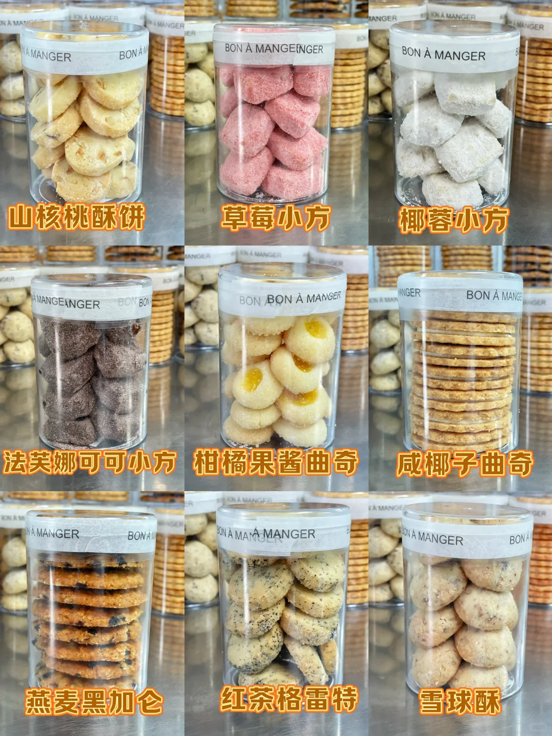 高品质罐装曲奇源头厂家在这里