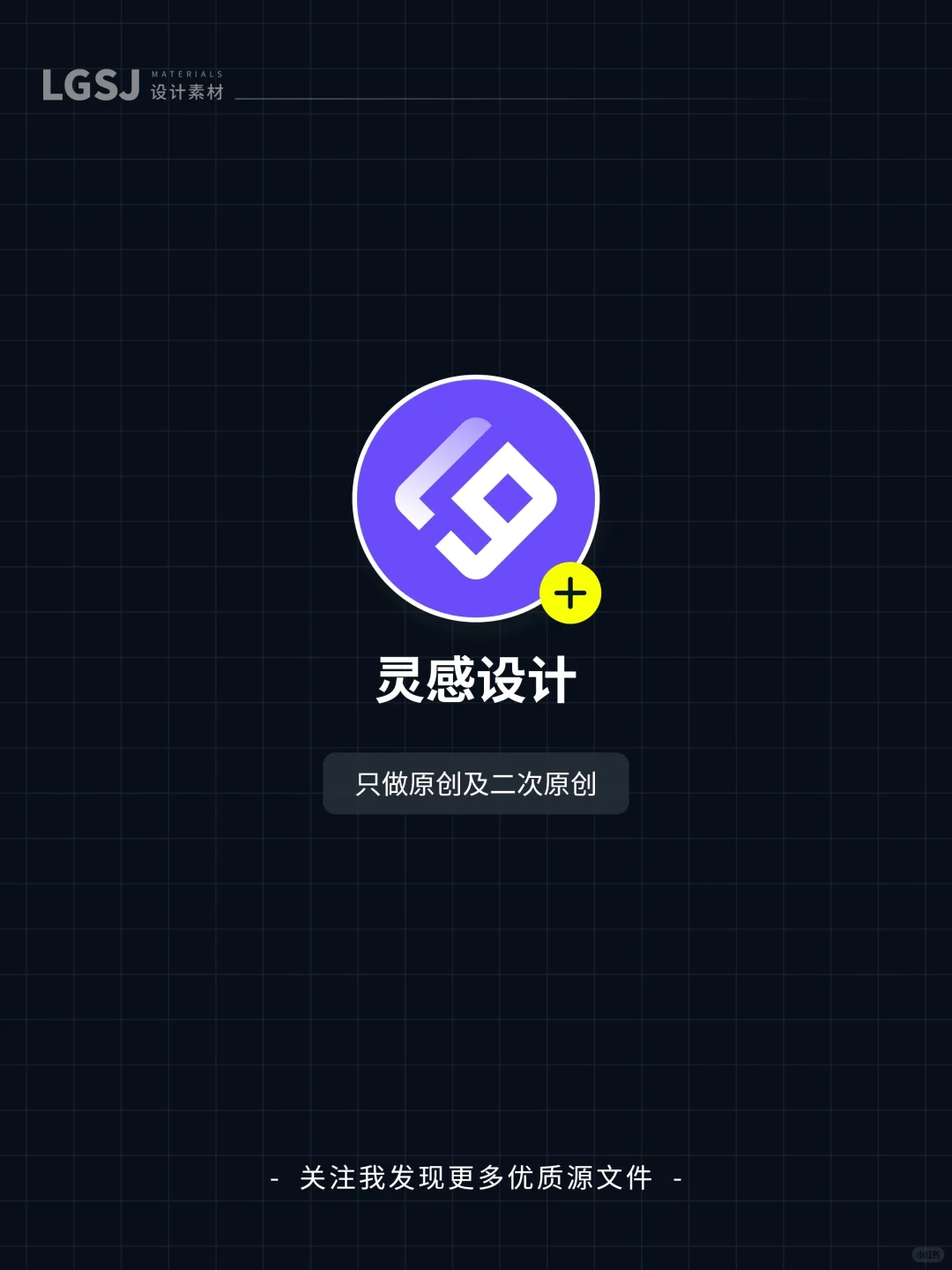 UI设计｜智能家居APP界面设计