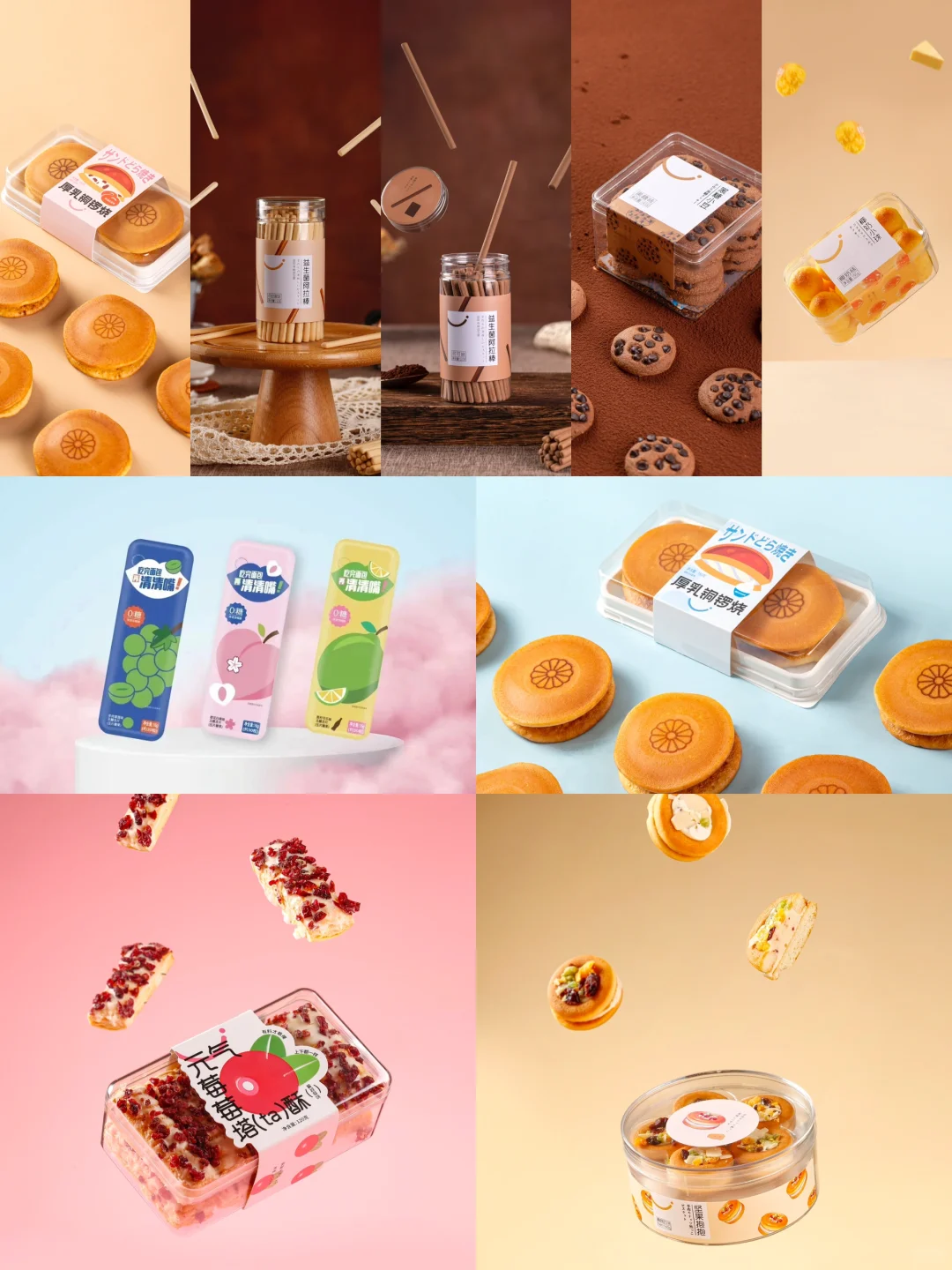 原来烘焙店的宝藏零食，㊙️藏着辣么多