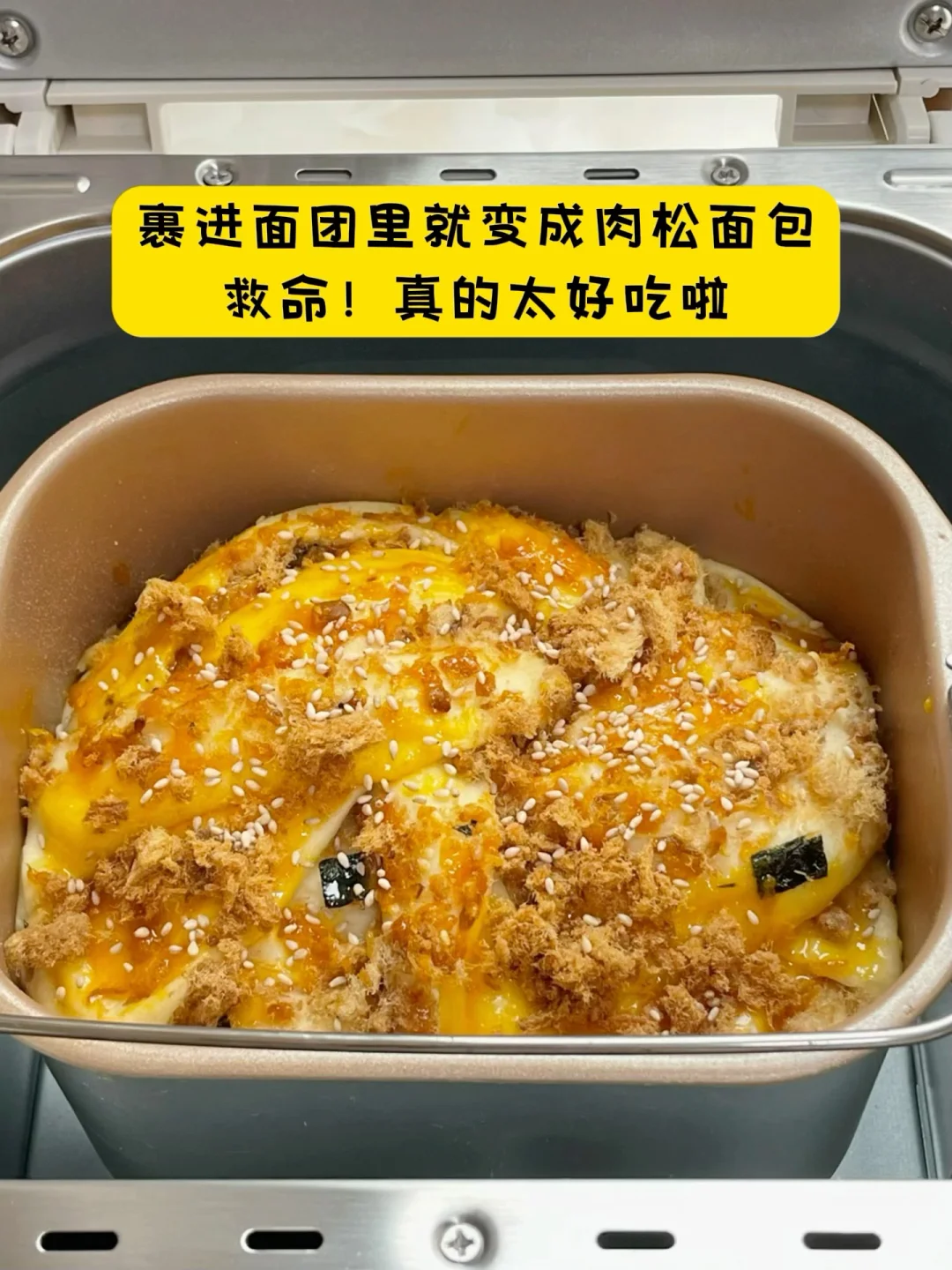 小白烘焙神器!每天吃现烤面包!现在清仓价