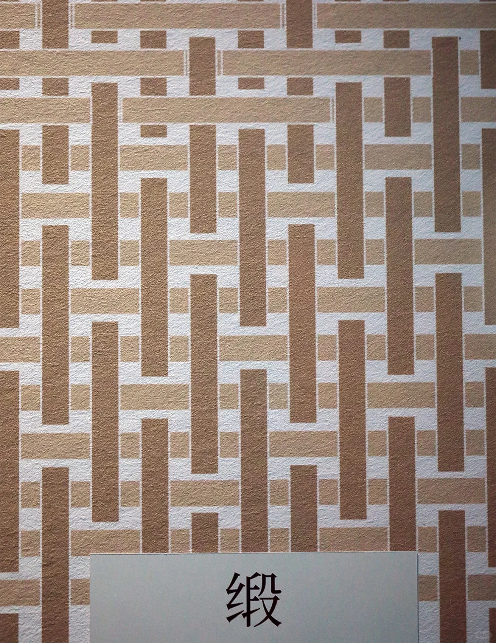 直观理解“绫罗绸缎”被织成的底层逻辑！