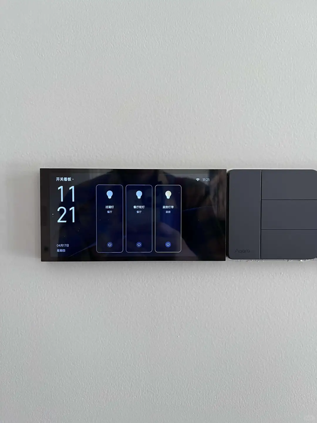 男朋友研究全屋智能后，我的生活都变了...