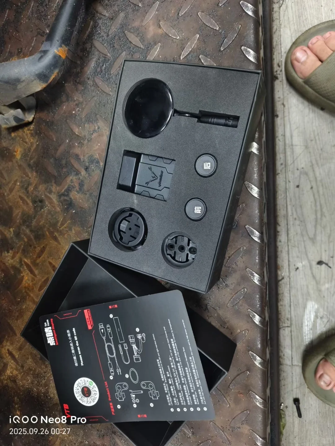 25款mz升级摩斯拉大灯凯威格手机支架仪表