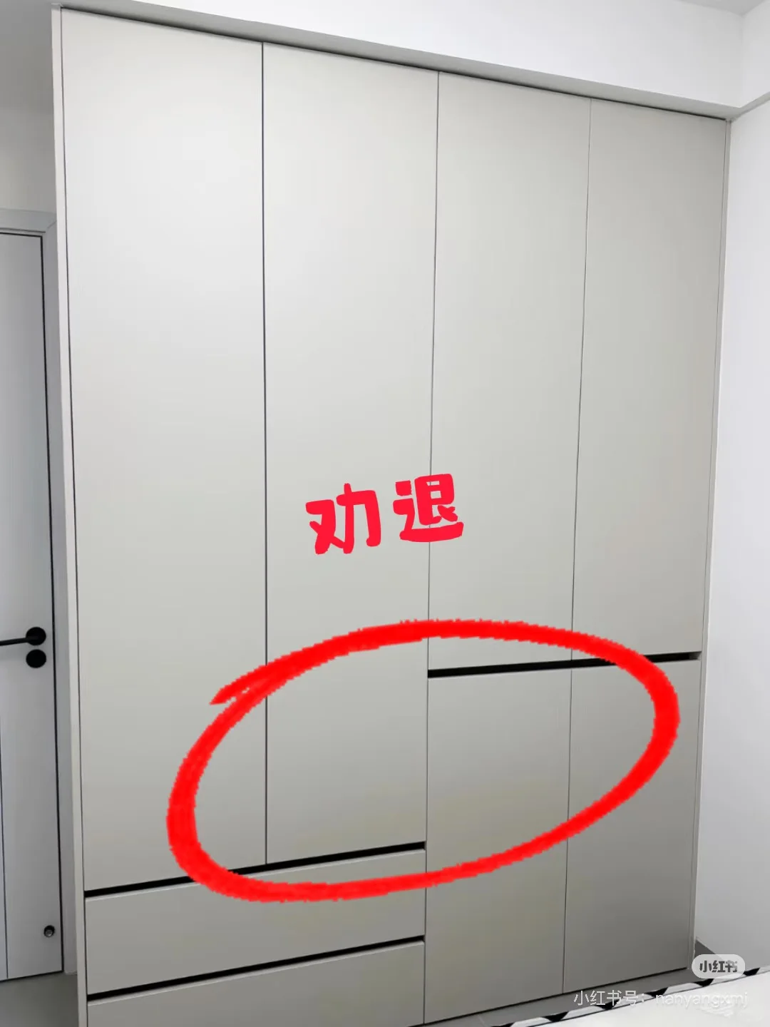 全屋定制衣柜好普啊