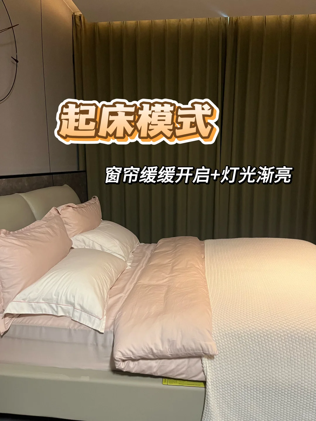 装修完了还能增➕全屋智能吗?