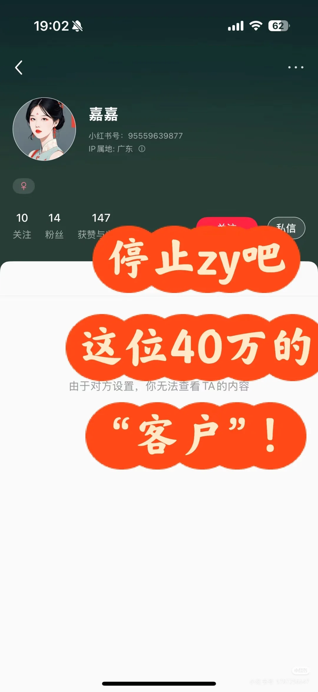 已报警‼️‼️‼️40万智能家居售后维权？