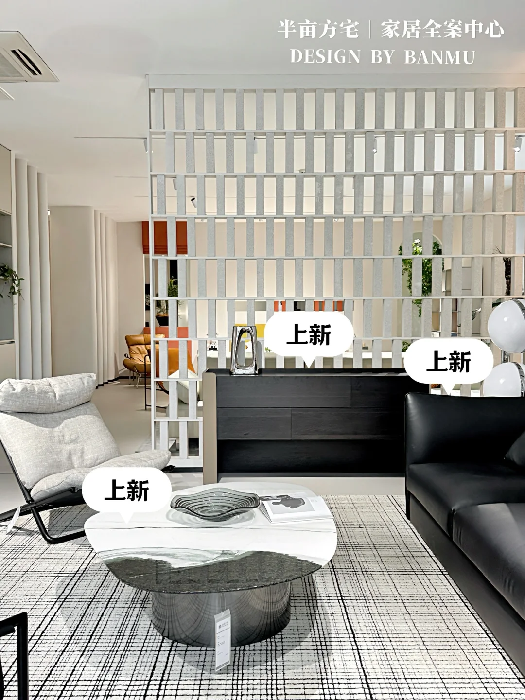 焕新升级｜成都高端家具展厅重装开业✅