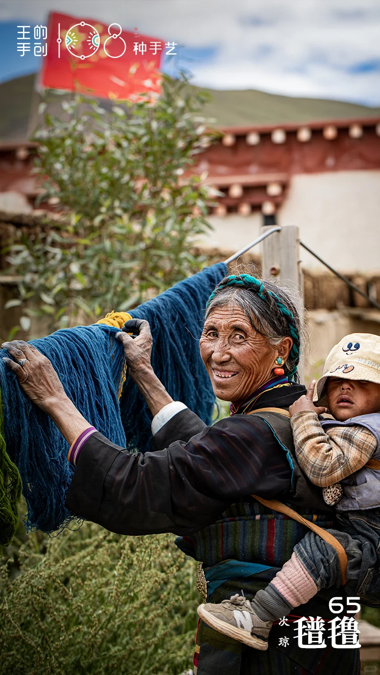 珠峰脚下的织梦者2⃣️