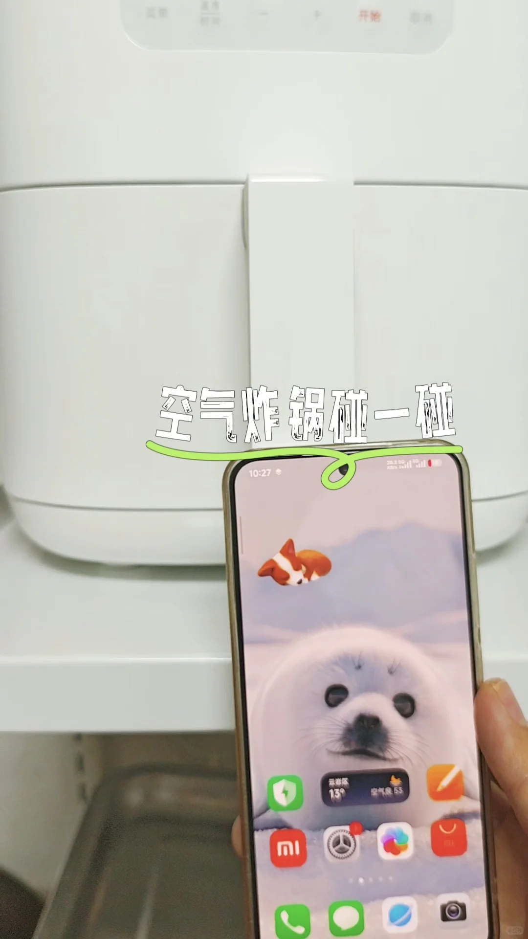 挑战让100个设备接入米家——NFC标签