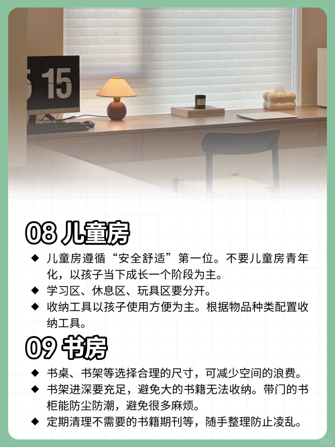 全屋收纳规划,看这篇就够了!