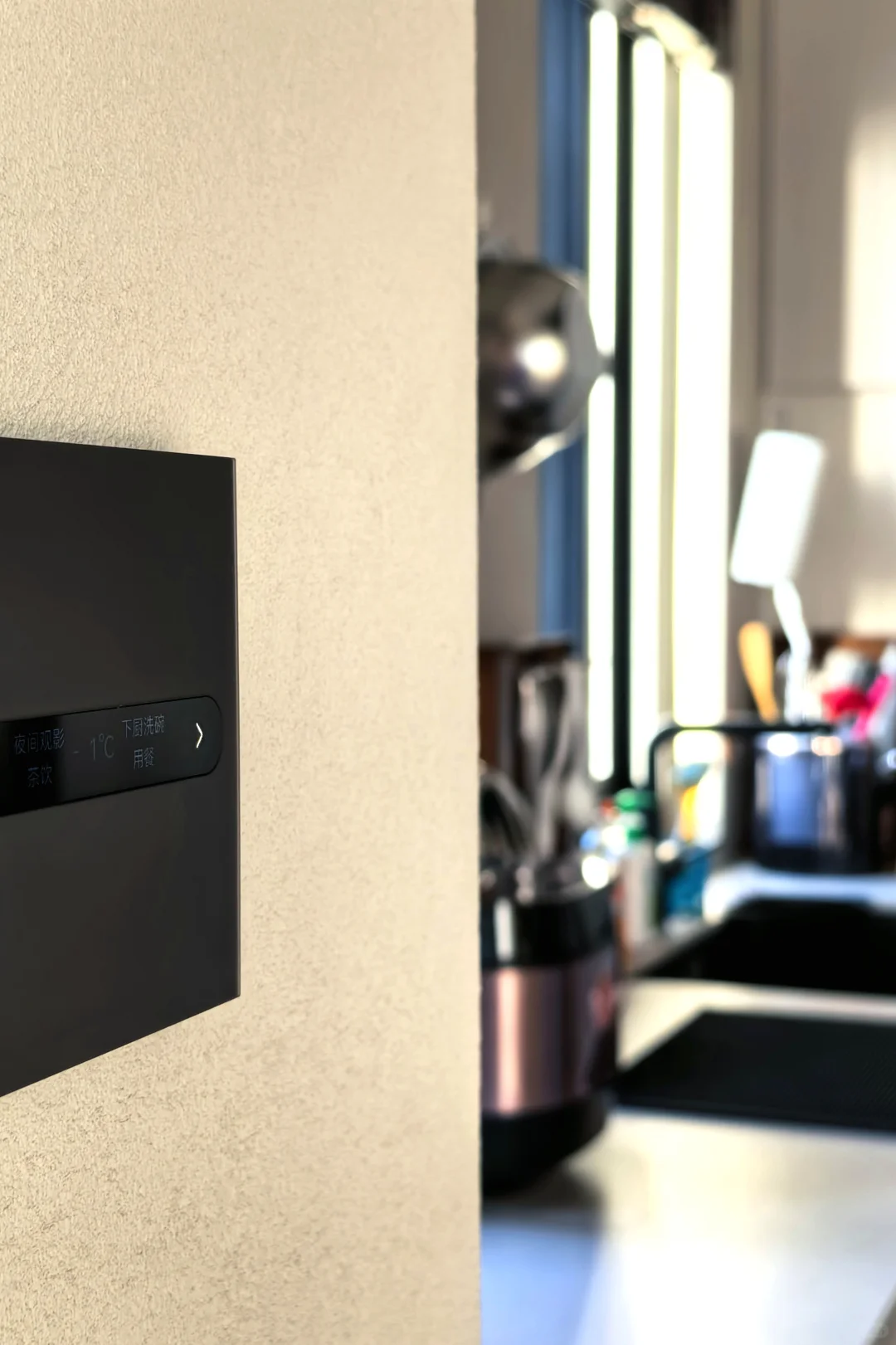 智能家居刚需·灯光与窗帘场景化控制