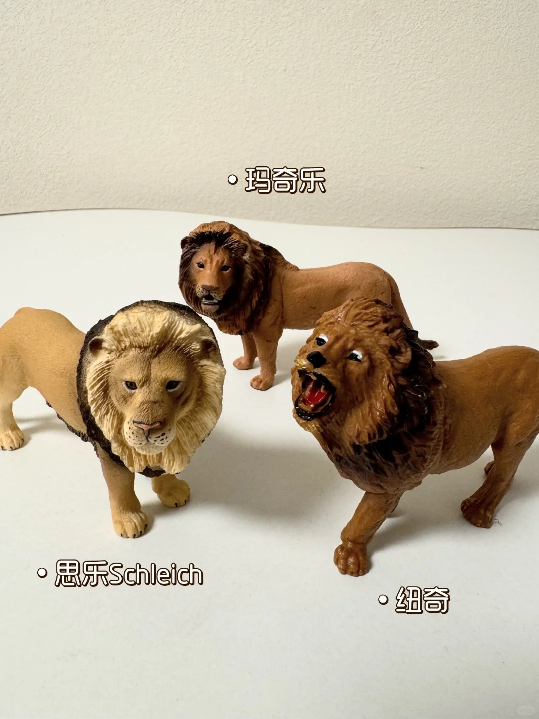 思乐Schleich纽奇 玛奇乐 仿真动物模型对比