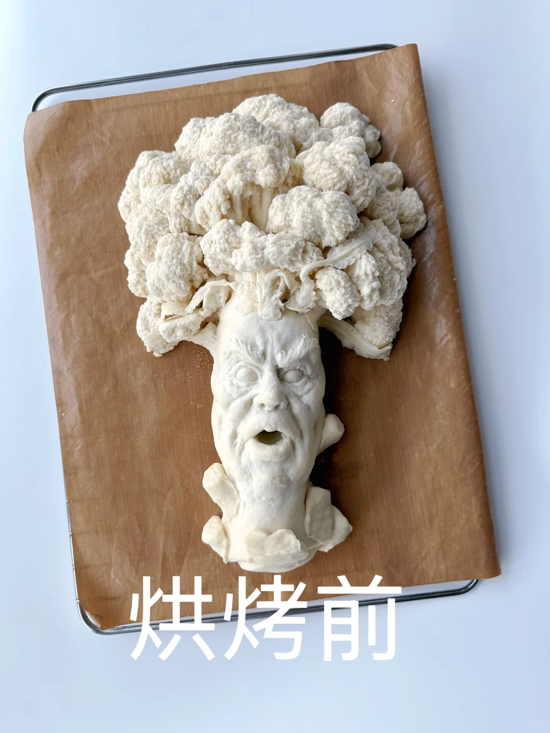 面包西兰花、烘烤前与烘烤后的区别