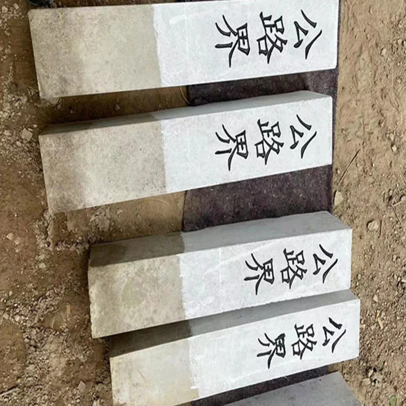 水泥标志桩