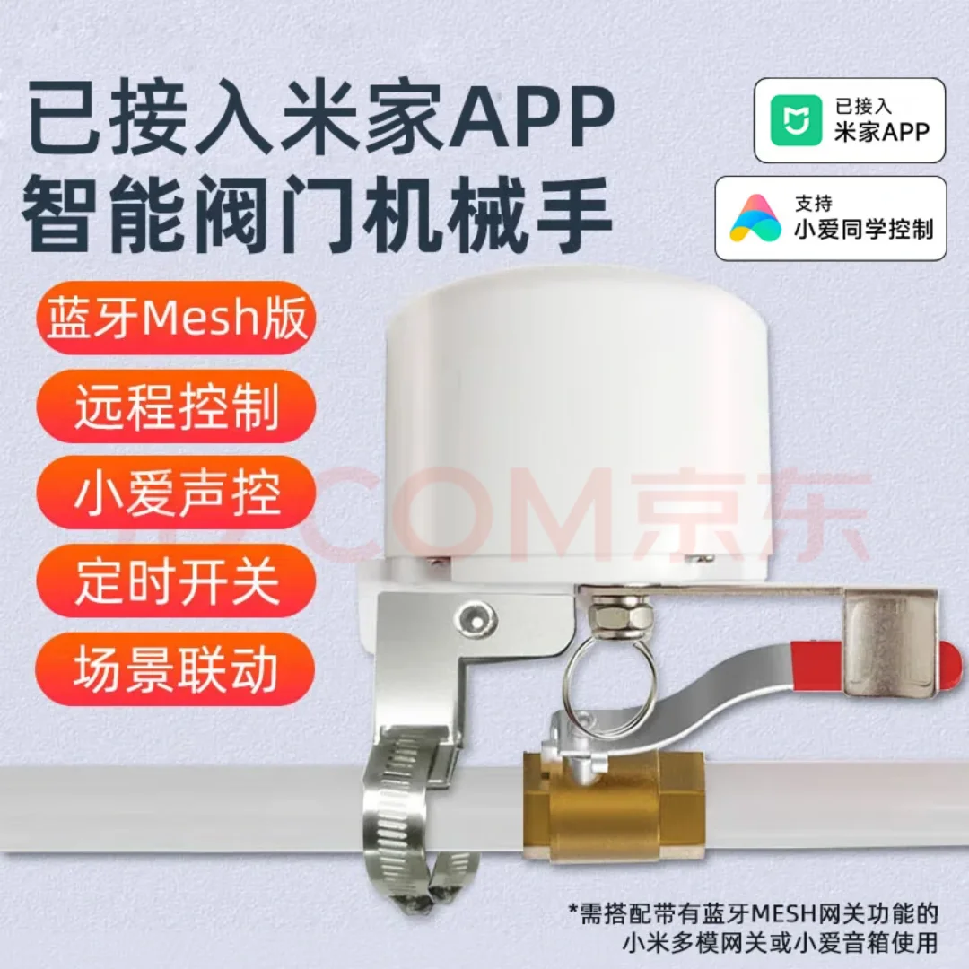新房装修定提前预留电安装开关窗和阀门