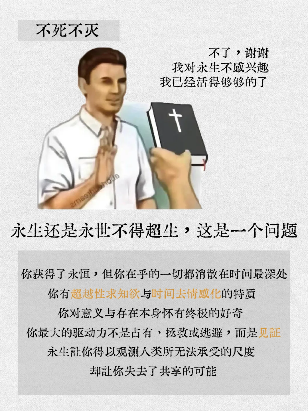 今天地球offline了吗?