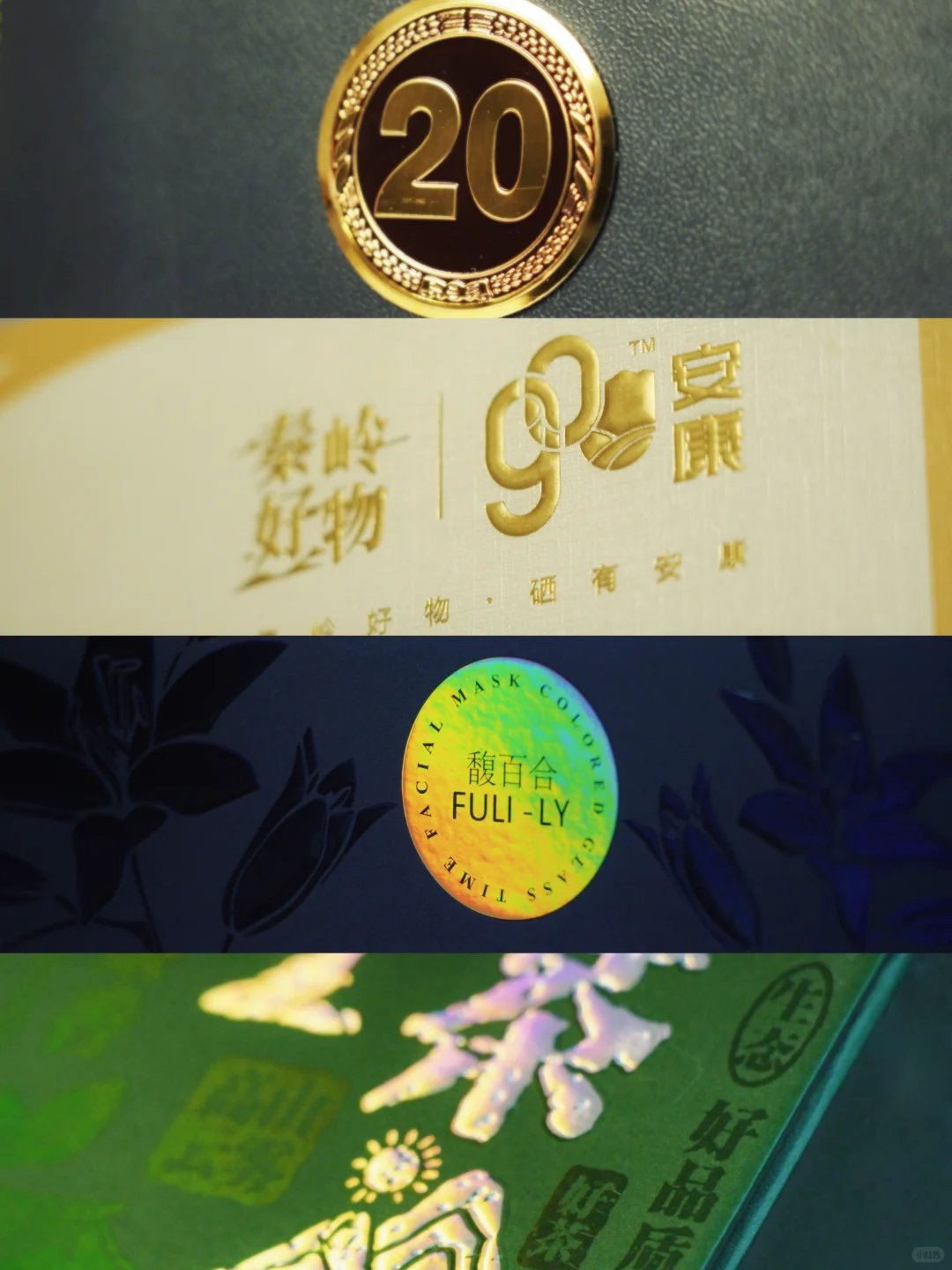 专业印刷选择｜安康印刷界的“实力派“