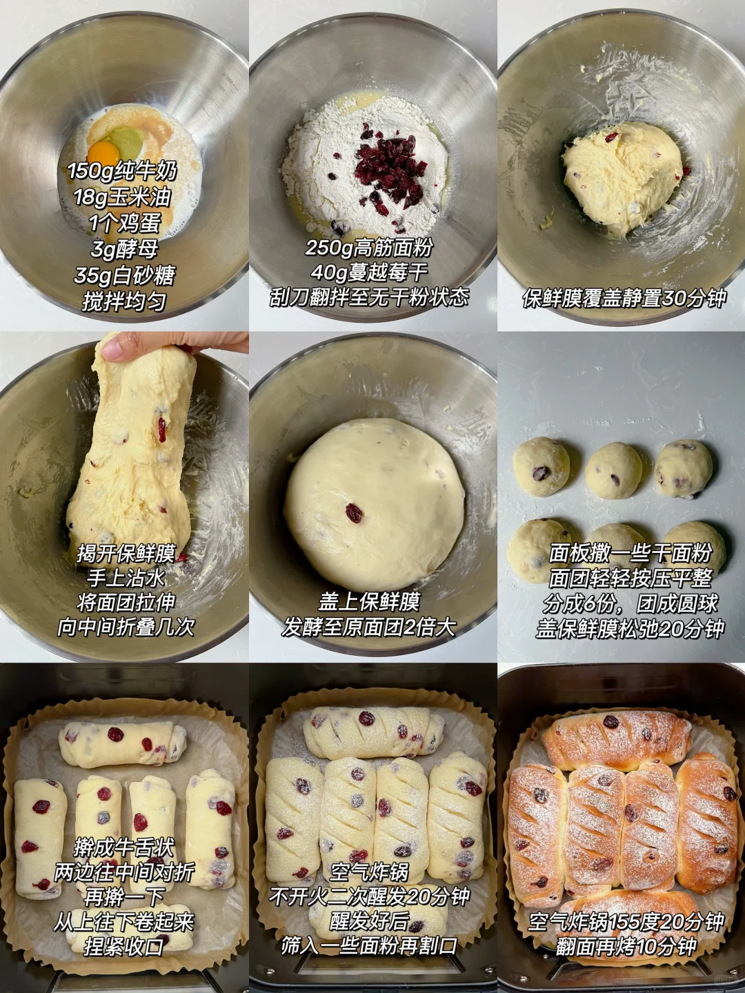 答应我，有空气炸锅的都去试试这个！