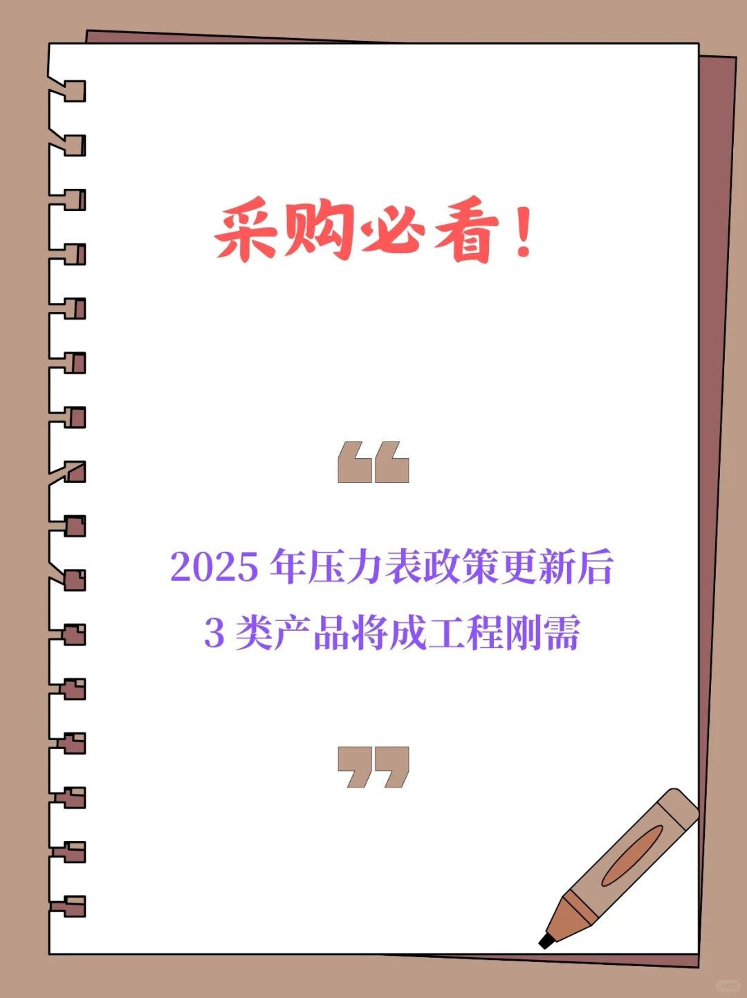 你有需要正好我有