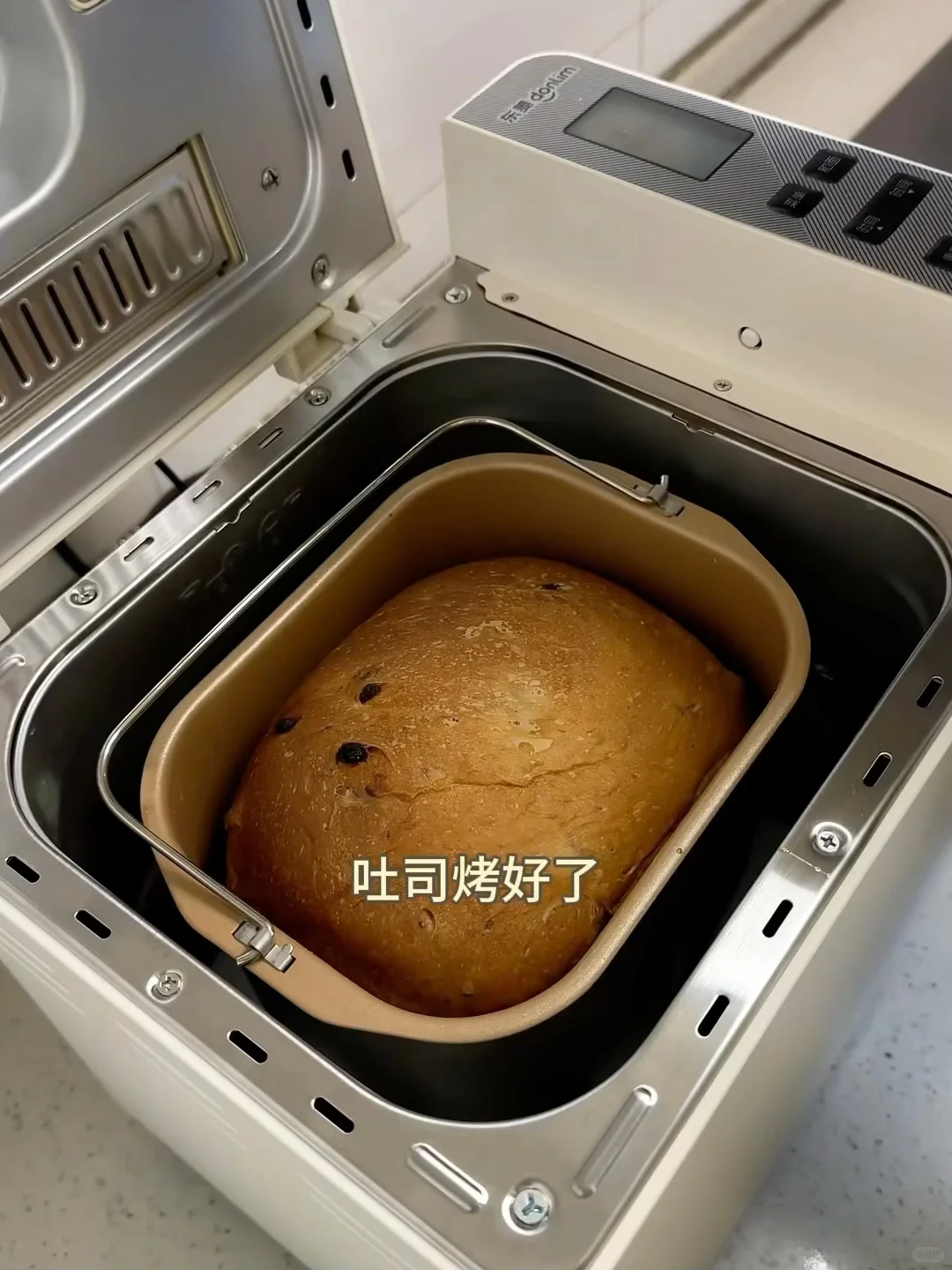 宝妈必入！面包机85折+国补+送秤+烘焙工具