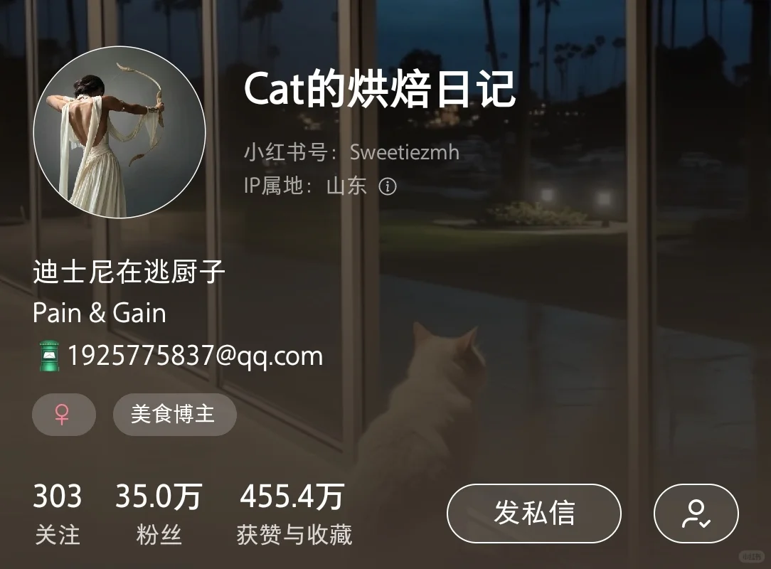 跟着这些博主学烘焙，主打一个真诚分享