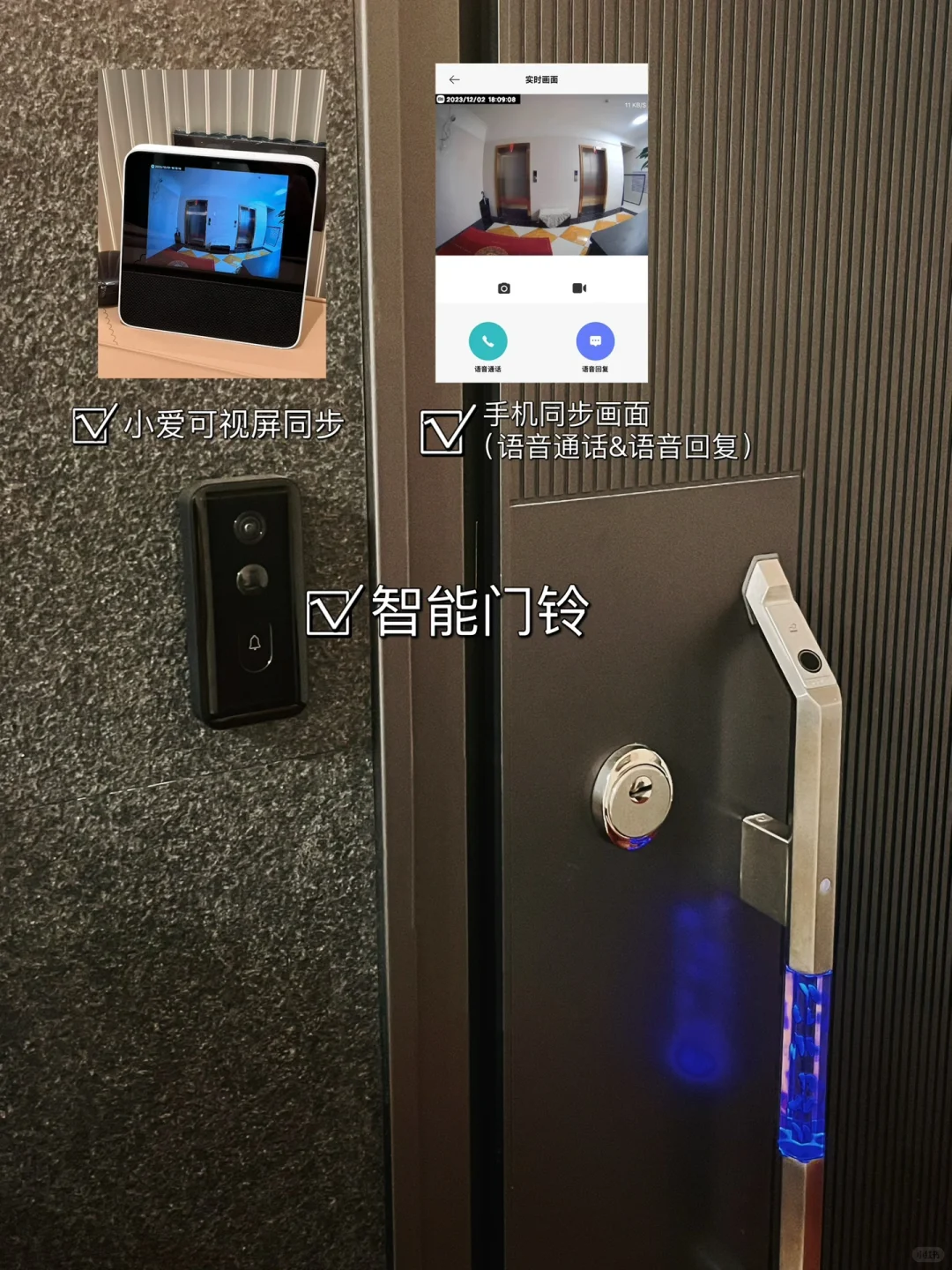 ‼这是我研究了半个月的全屋智能 | 干货要点