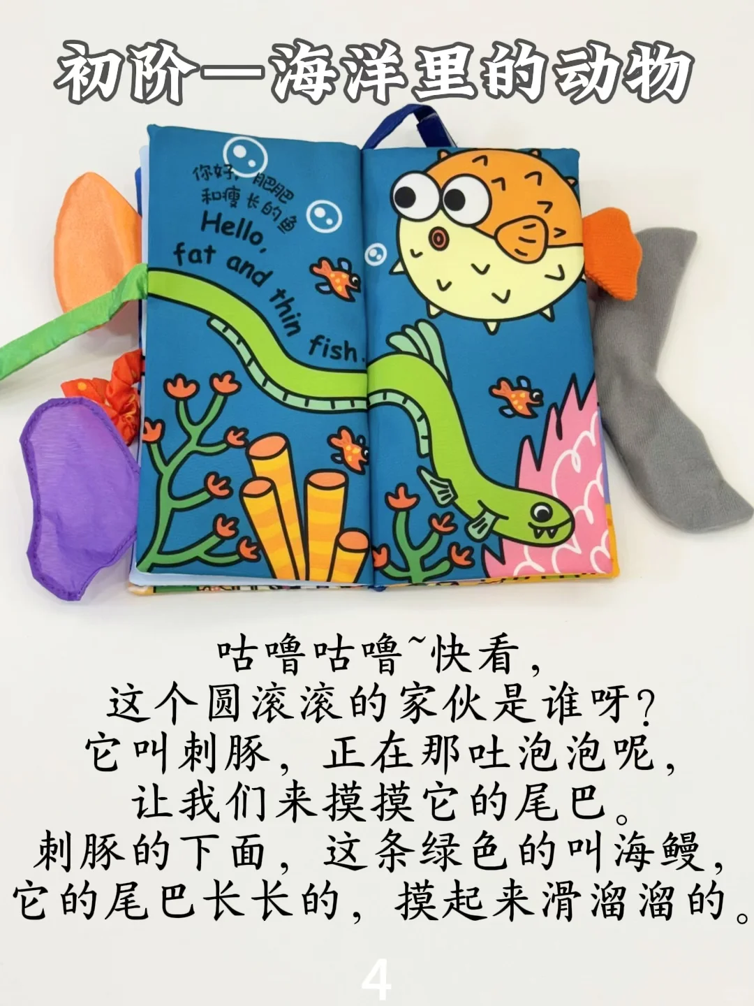 抄作业❗jollybaby布书0～3岁分阶段怎么读❓