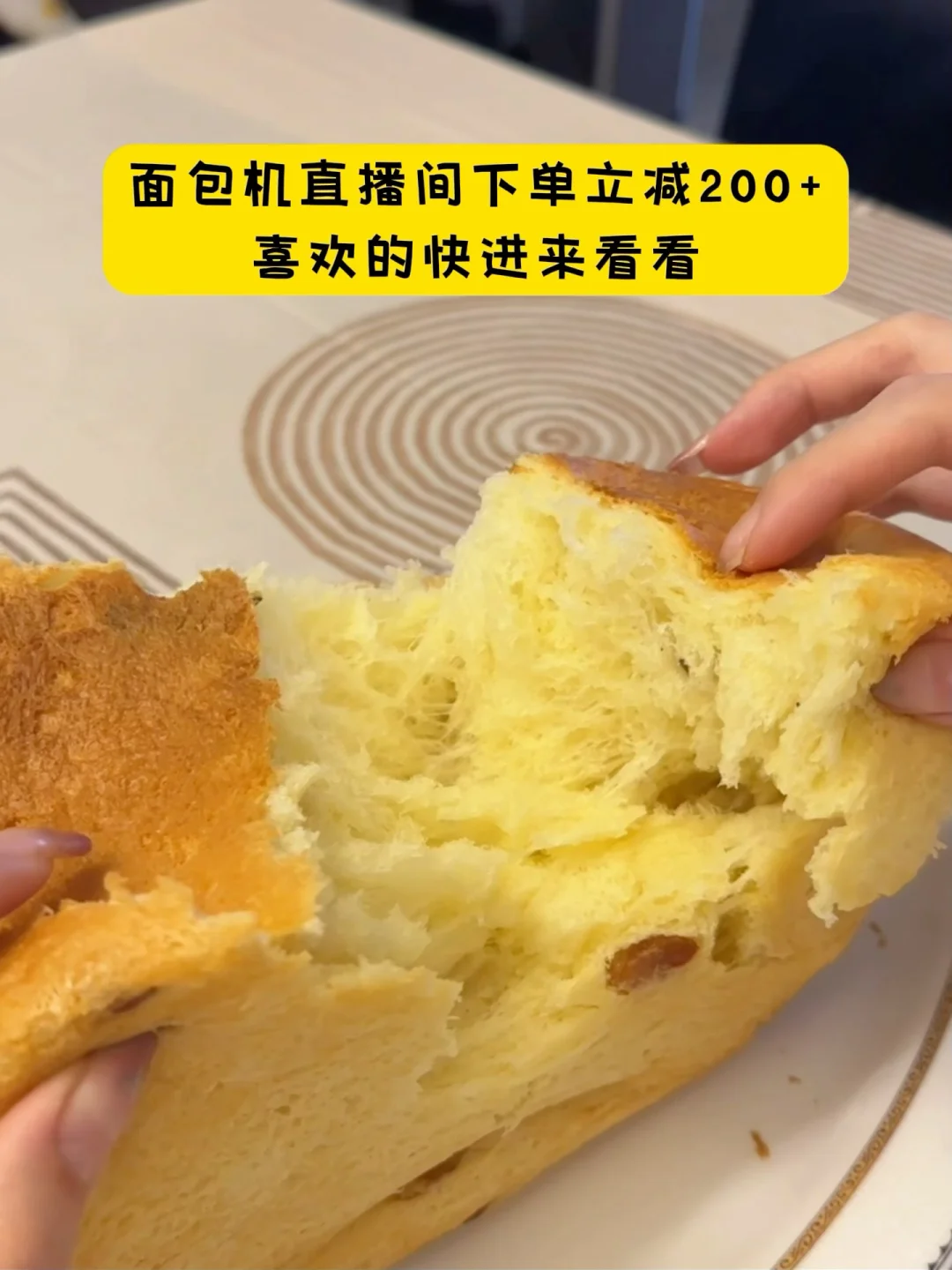 小白烘焙神器!每天吃现烤面包!现在清仓价