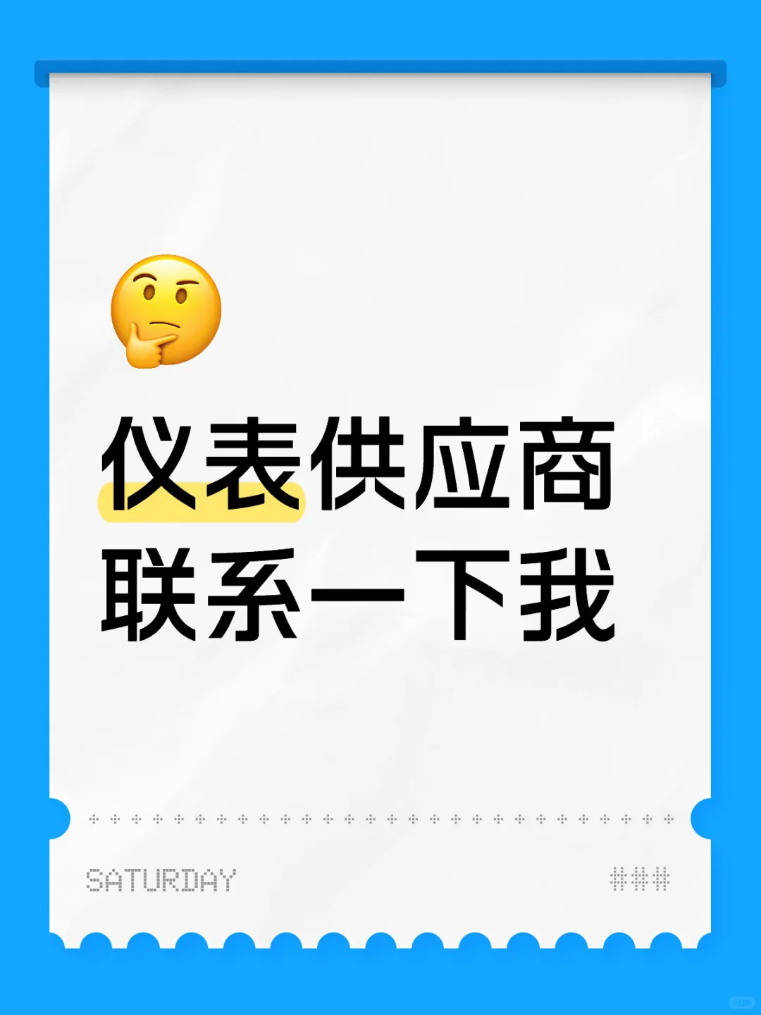 压力表，传感器