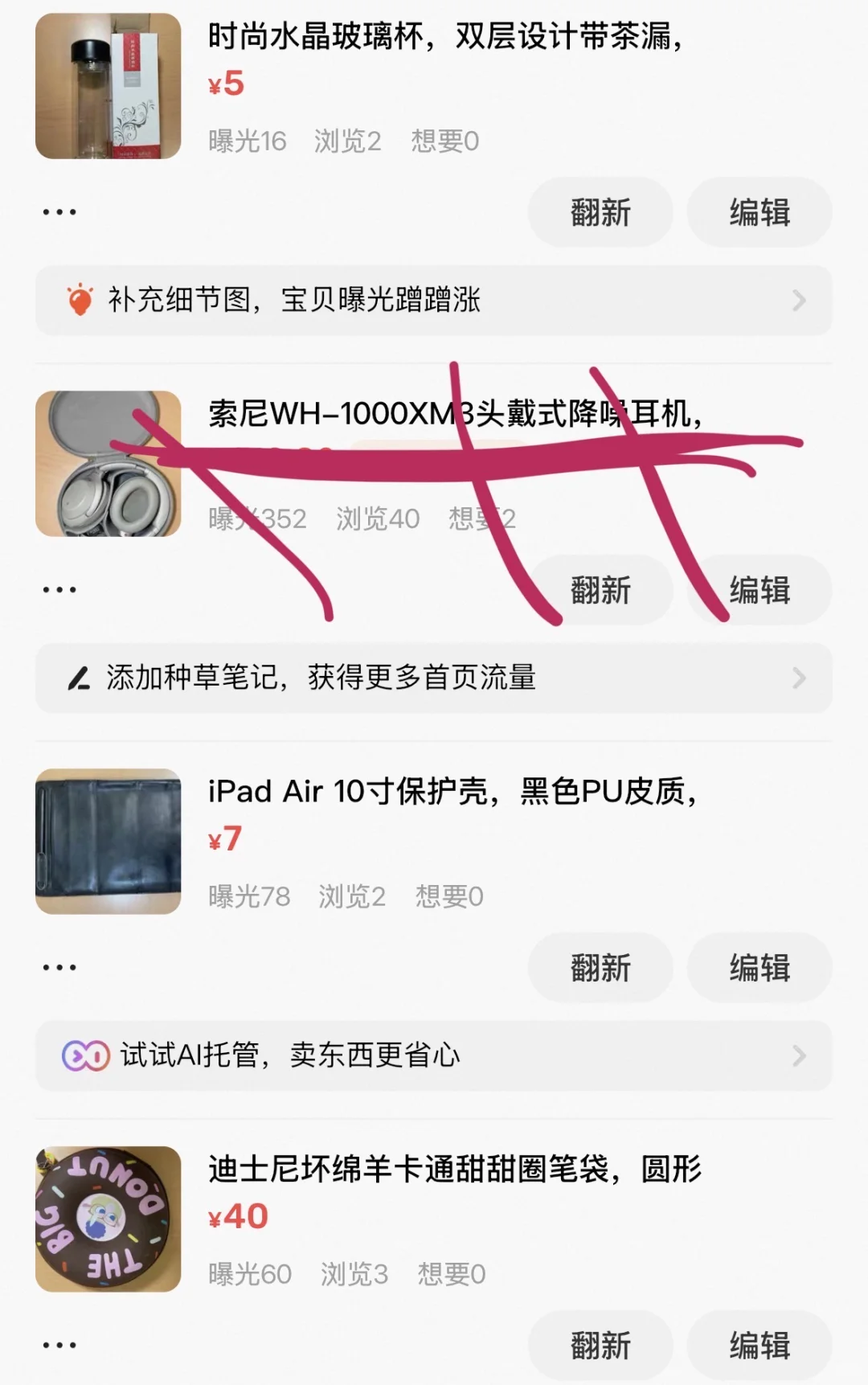 离开北京，出所有东西