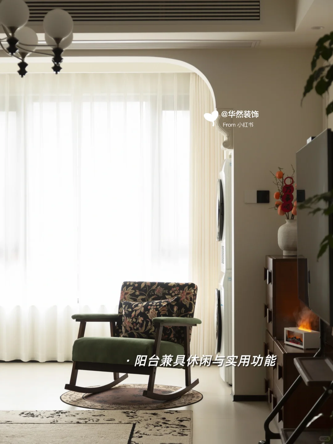 细节藏温度，法式中古暖宅的生活故事感