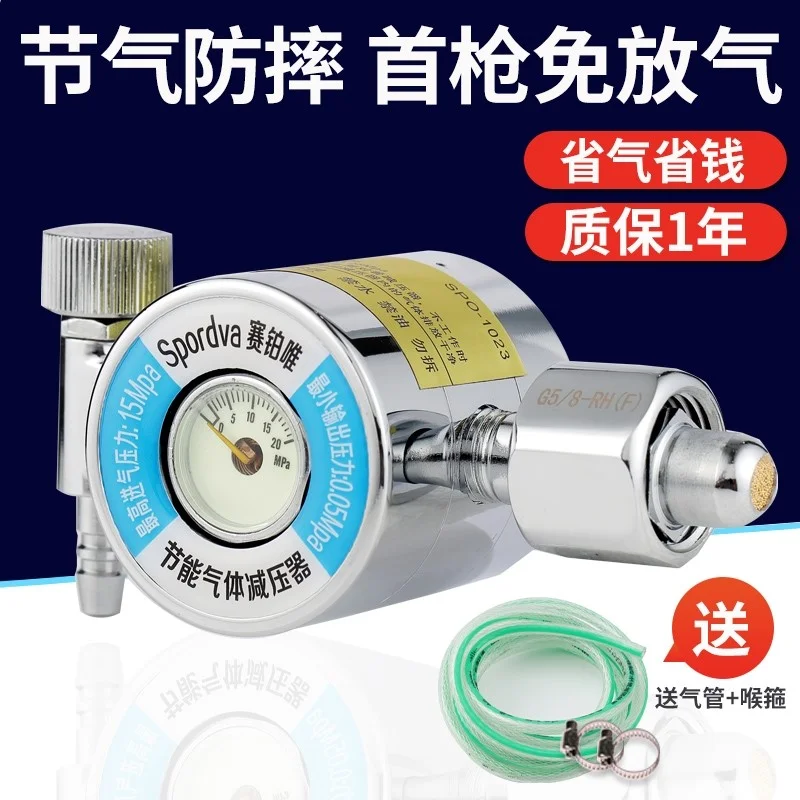 氩气表节能减压表全铜省气王节能防摔氩弧焊