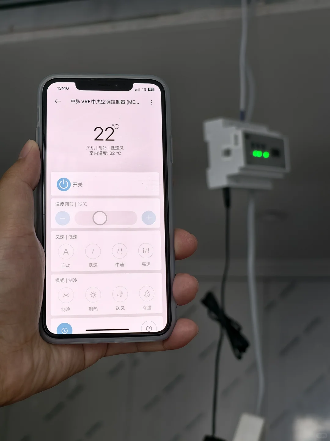 ?男朋友的全屋智能规划,这也太清晰了吧!